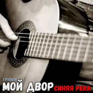 Я десантник