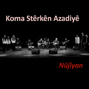 Nûjîyan