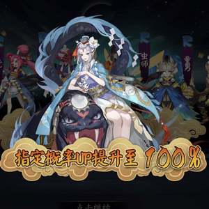 化作青烟【《阴阳师》缚骨清姬角色歌】（翻自 灯）