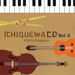 落日と月影 Offvocal