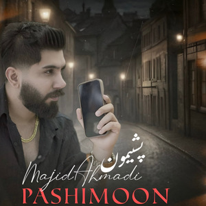 Pashimoon