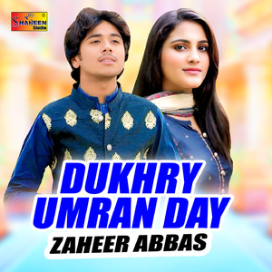 Dukhry Umran Day