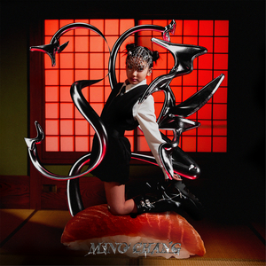 キミのことがすし