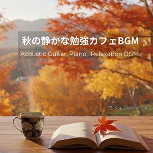 黄昏のひとり読書 Evening Solitude