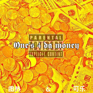 One's 4 Da Money(Remix)