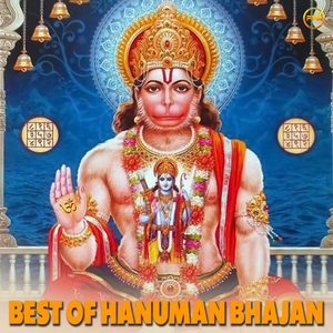 Veer Hanumana Ati Balwana