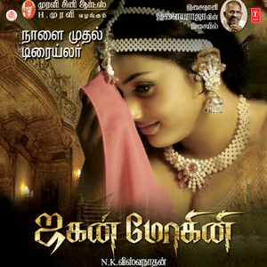 Poochanu Moham Povvullo