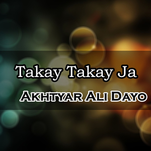 Muhinjay Peraen Khay