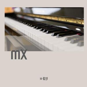 dadm yok mansur - - - -（翻自 MANSUR）