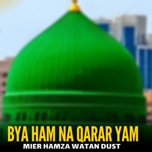Bya Ham Na Qarar Yam