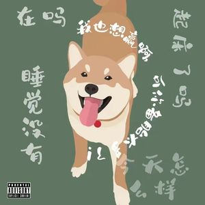 我也想赢啊，可你备胎太多了！