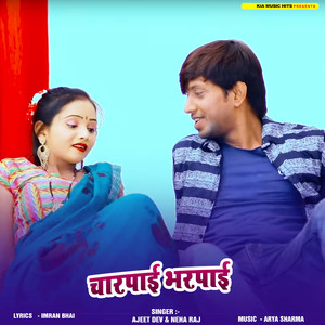 Charpai Bharpai