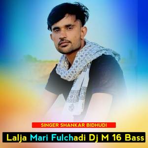 Lalja Mari Fulchadi Dj M 16 Bass