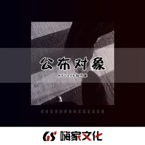 是时候表演真正的技术了