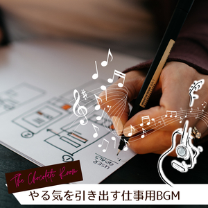 It's a Musical World