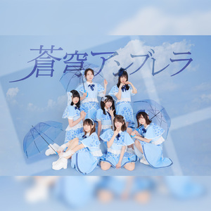 雨色のシャンデリア