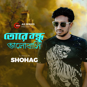 Tore Bondhu Valobashi