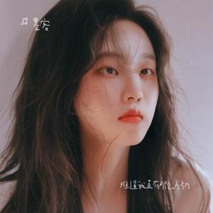 难道我真有那么差劲