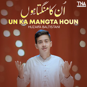 Un Ka Mangta Houn