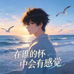 恶作剧 (我想我会开始想念你)  (Remix)