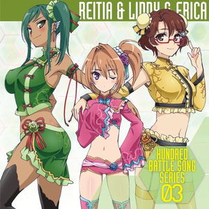 寄り添ってあげたい (Instrumental)