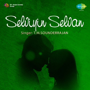 Naan Ungalai Ketkindren