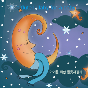 차이코프스키: 사탕요정의 춤 (Tchaikovsky: The Nutcracker Suite - Dance Of The Sugar Plum Fairy)