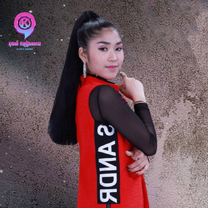 បែកបងទាំងនៅស្រលាញ់