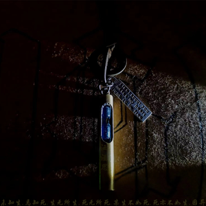 生亦死（Prod by 牙刷）