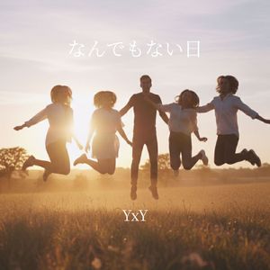 どうでもいいけど