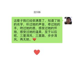 陪我到可可西里去看海