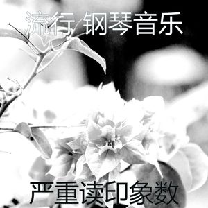 抚慰的咖啡店回忆