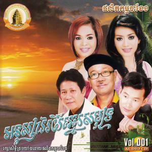 យល់ខុសព្រោះស្រឡាញ់