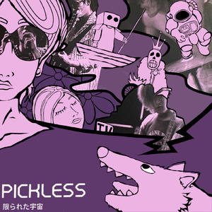 エル・ディアブロ