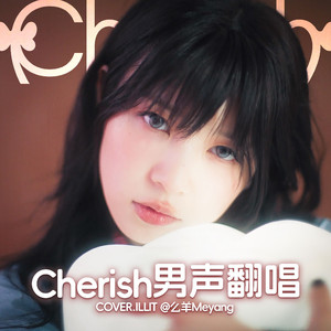 Cherish（翻唱自 ILLIT）