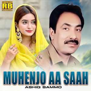 Muhenjo Aa Saah (1)