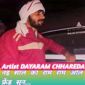 Nai Saal Ka Ram Ram Aal Friend Sun