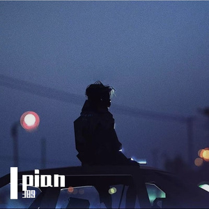 耻核（Prod by venkey)