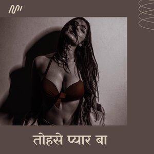 Tohase Pyar Ba