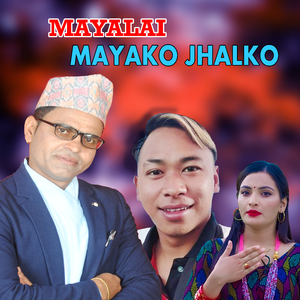 Mayalai Mayako Jhalko
