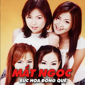 Biết Yêu Khi Nào (#1)