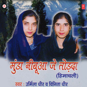 Sehara Bajaara Mera Baapu Dikha Da