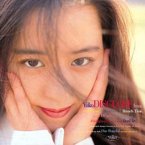 穏やかな夏の午後