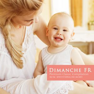 Brahms: Violin Sonata No.3 In D Minor Op.108 - III. Un Poco Presto E Con Senitimento