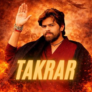Takrar