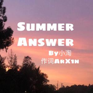 summer answer（prod.by Xiangyue）