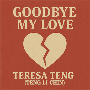 Sekuntum Mawar Merah