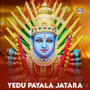 Yedu Payala Jatara