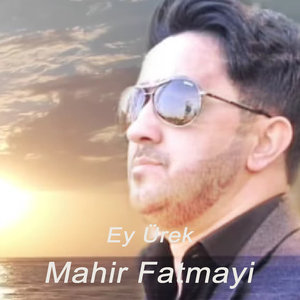 Ey Ürek