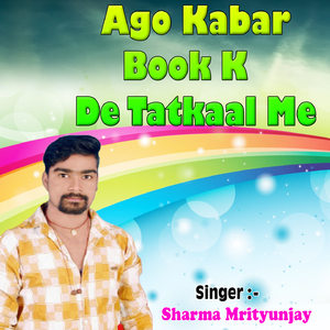Ago Kabar Book K De Tatkaal Me